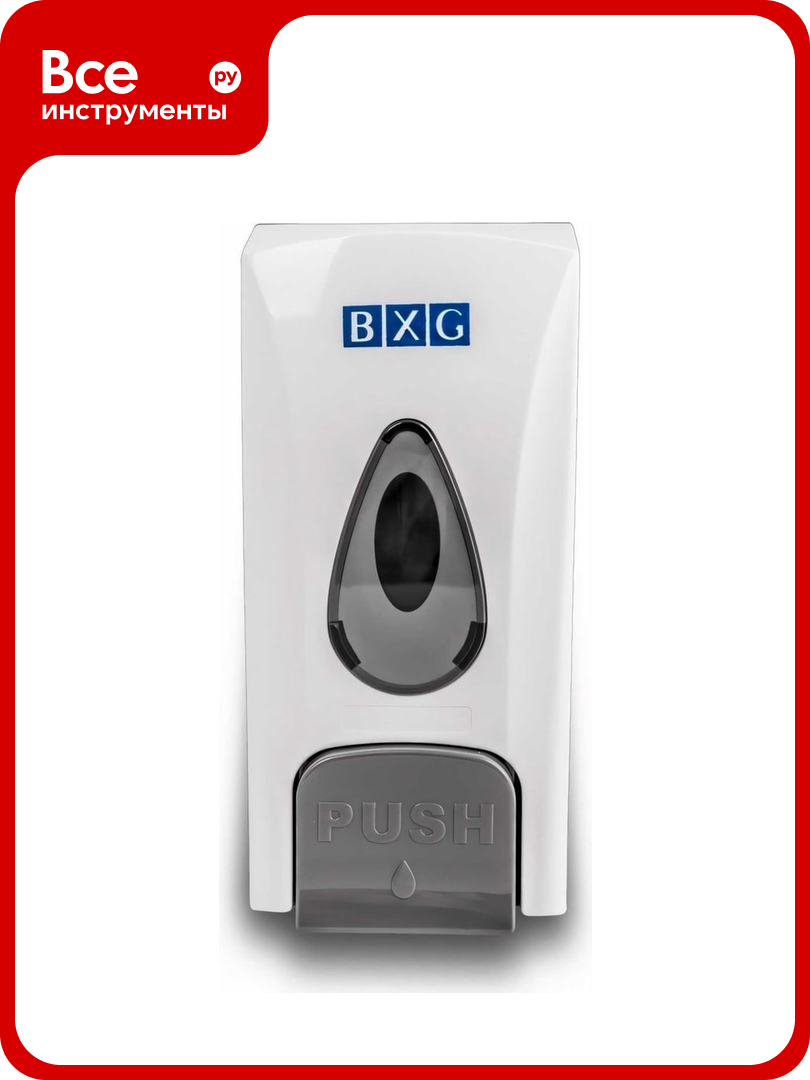 Дозатор для жидкого мыла BXG SD 1178 0 5L  пластмасса 1748776