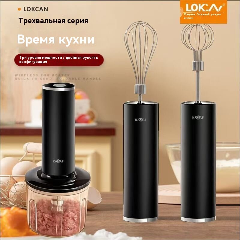 Блендер погружной Karingbee SF-HB1232, черный LCD дисплей/Простой контроль скорости/Удобное хранение