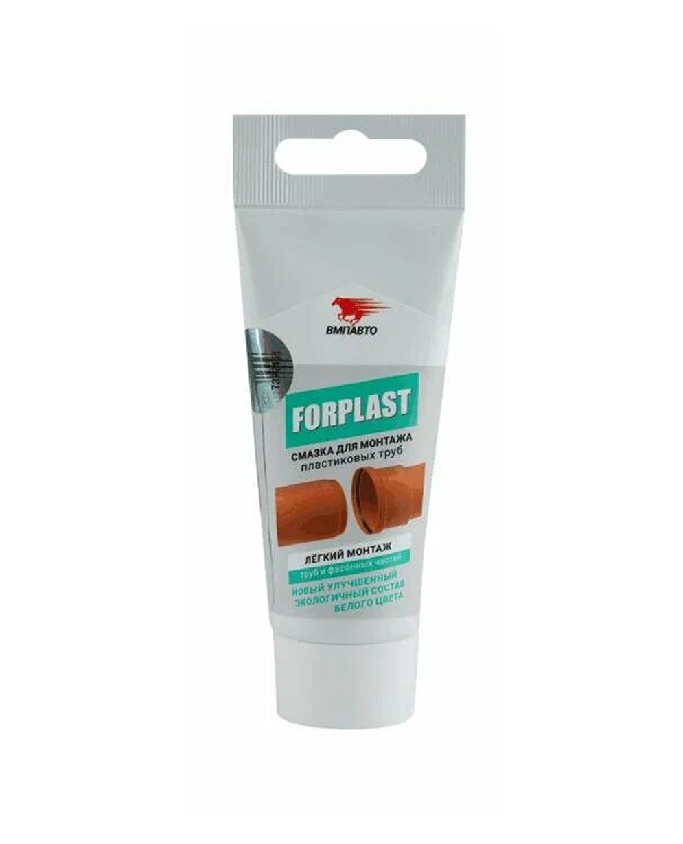 Смазка сантехническая FORPLAST монтажная силиконовая 50 мл
