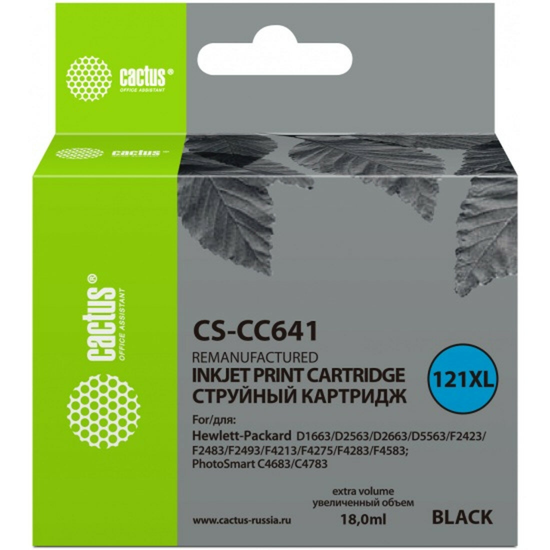 Струйный картридж Cactus CS-CC641 №121XL черный (18мл) для HP DJ D1663/D2563/D2663/D5563/F2423/F2483