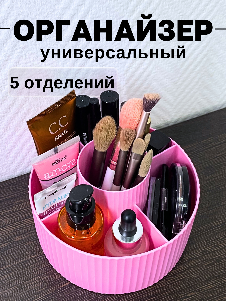Бьюти-кейс CANBI