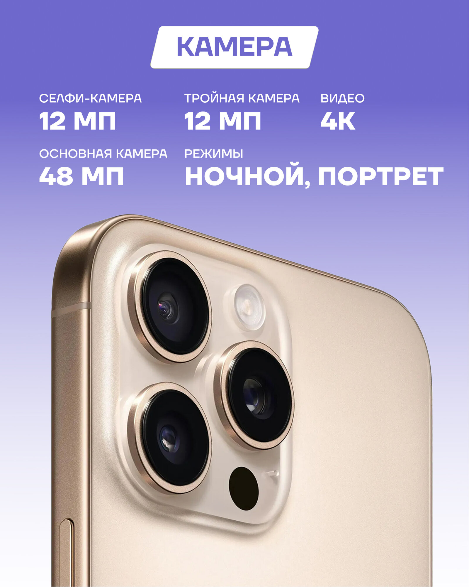 Смартфон Apple iPhone 16 Pro Max 512GB Desert Titanium SIM + eSIM — фото 1