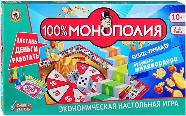 Экономическая настольная игра "100%", развивающая бизнес-игра, набор с игровым полем, купюрами, фишками и кубиком, от 10 лет
