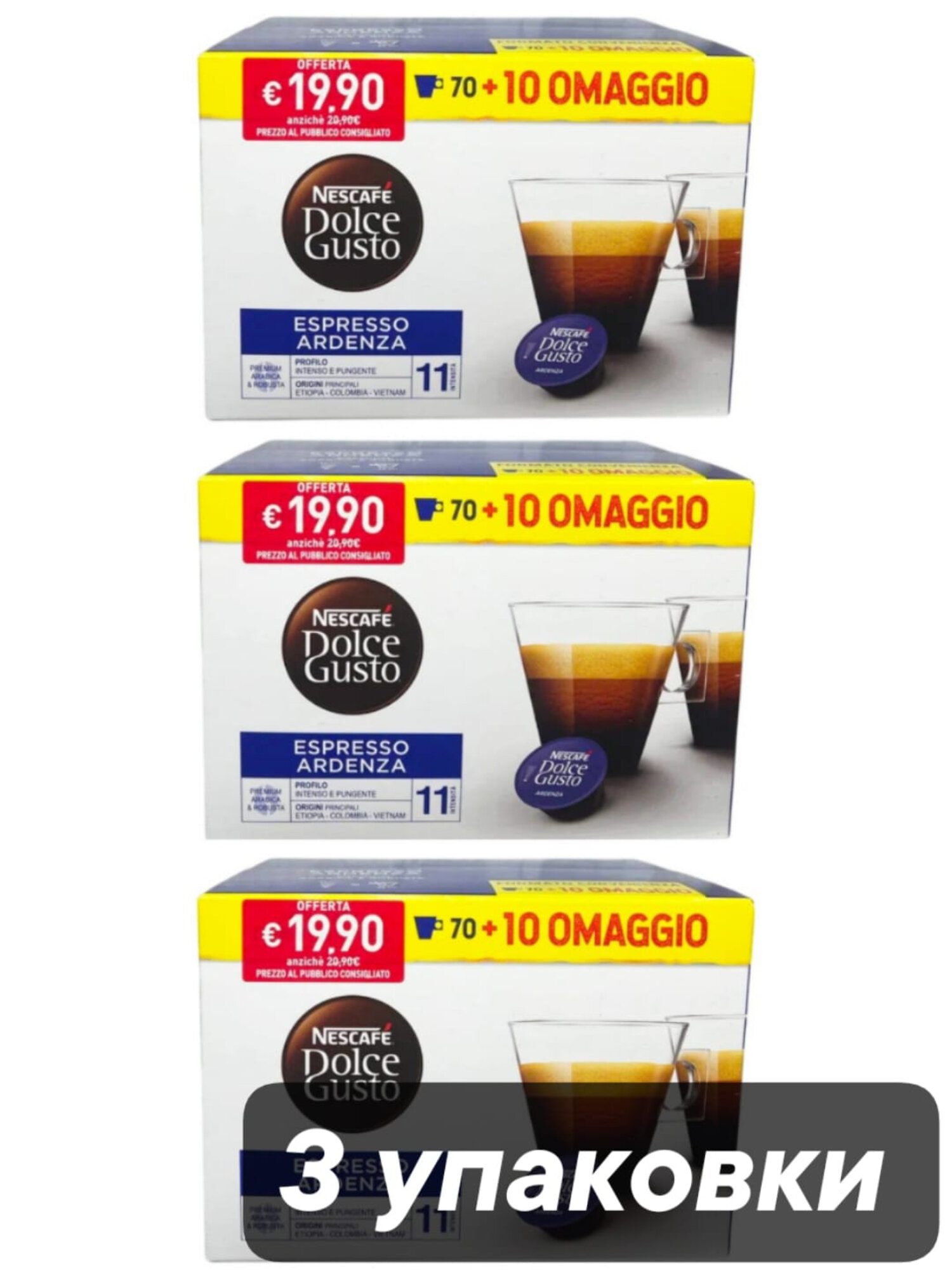 Кофе Nescafe Dolce Gusto Espresso Ardenza 80 шт x 3 уп