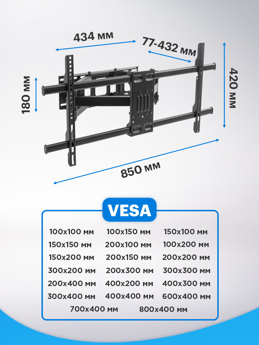 Кронштейн для телевизора 37"-90", наклонно-поворотный, двойное колено, серия HOME REXANT — фото 1