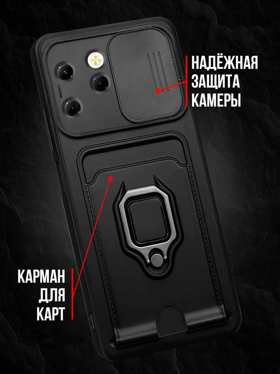 Чехол на tecno spark 20 pro — фото 1