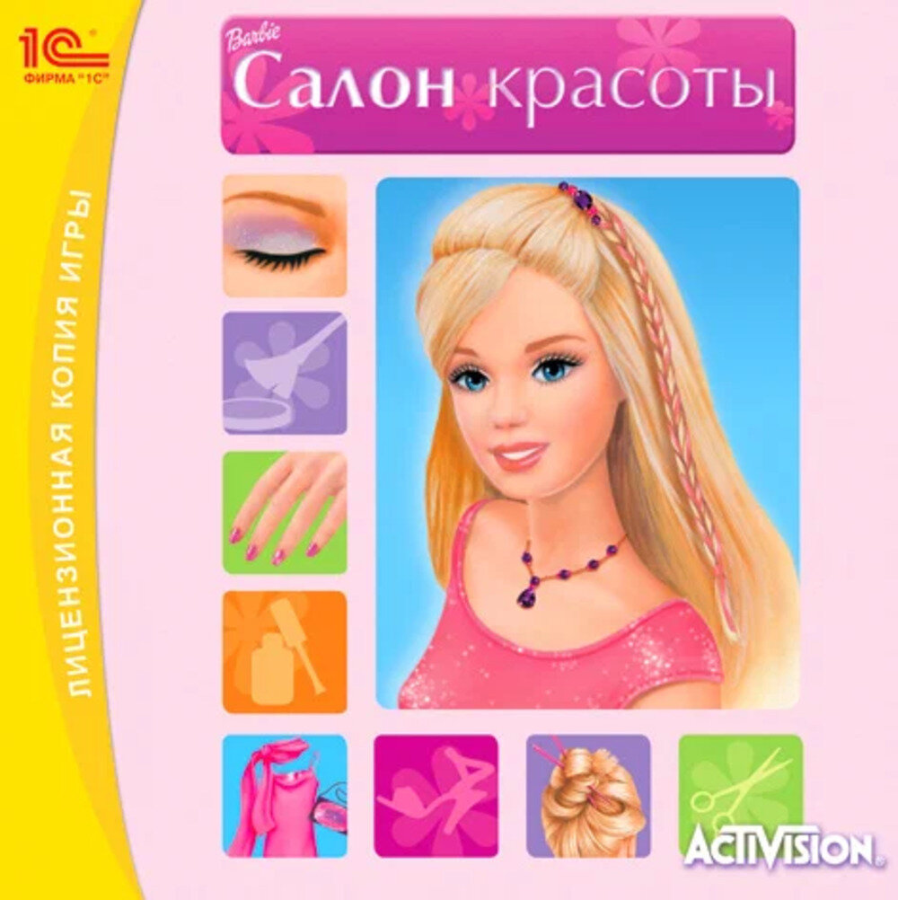Игра для компьютера: Barbie Барби: Салон Красоты (Jewel диск) Лицензионный диск