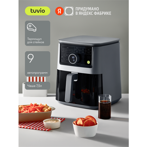 Аэрогриль 75л с 9 автопрограммами термощупом и таймером Tuvio TAF03 серый 1274100₽