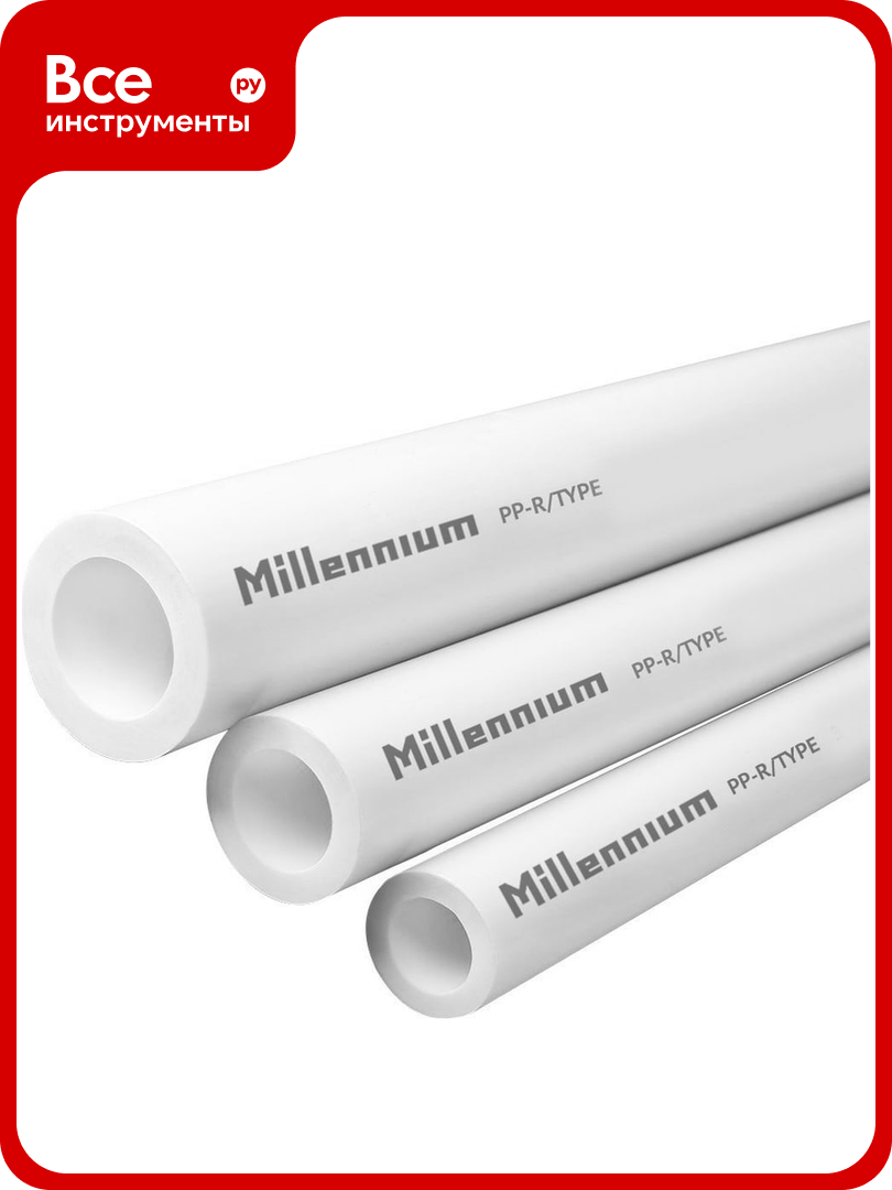 Полипропиленовая труба Millennium 20x34 PN20 (длина 4м) 3M02-tbe-200000