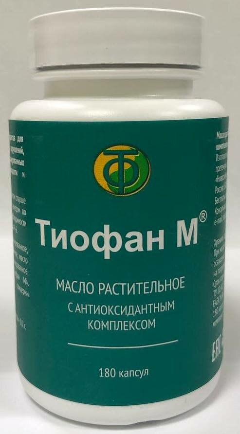 Тиофан М 180 капсул  масло растительное с антиоксидантным комплексом
