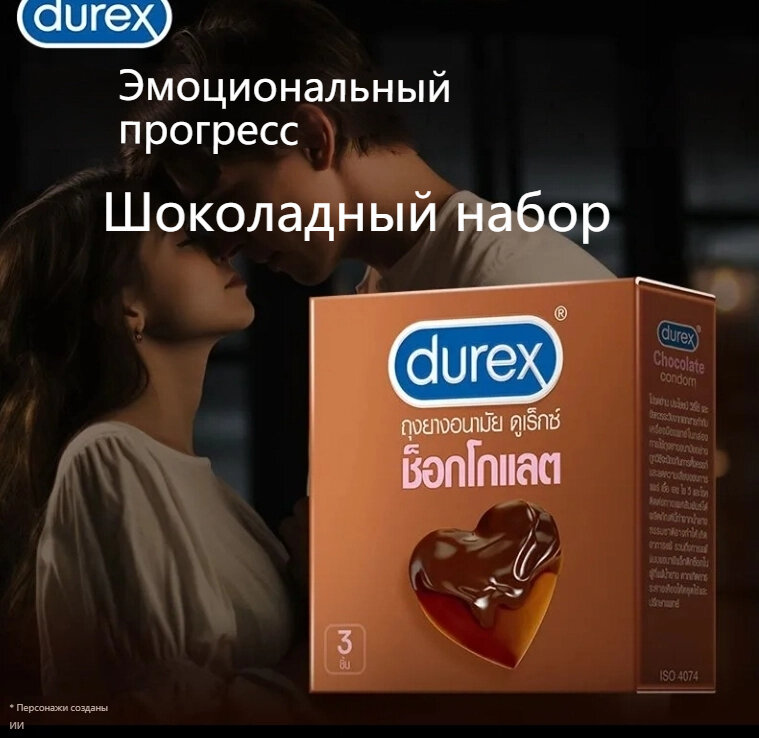 Картинки Мужские противозачаточные средства, презервативы, сексуальные крупные частицы