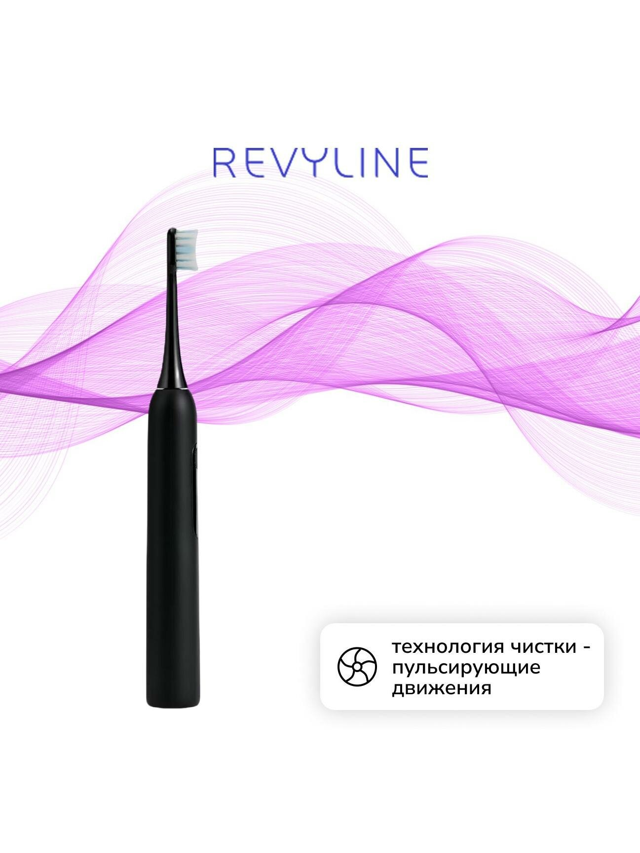 Изображение Электрическая зубная щетка Revyline RL 045 Black
