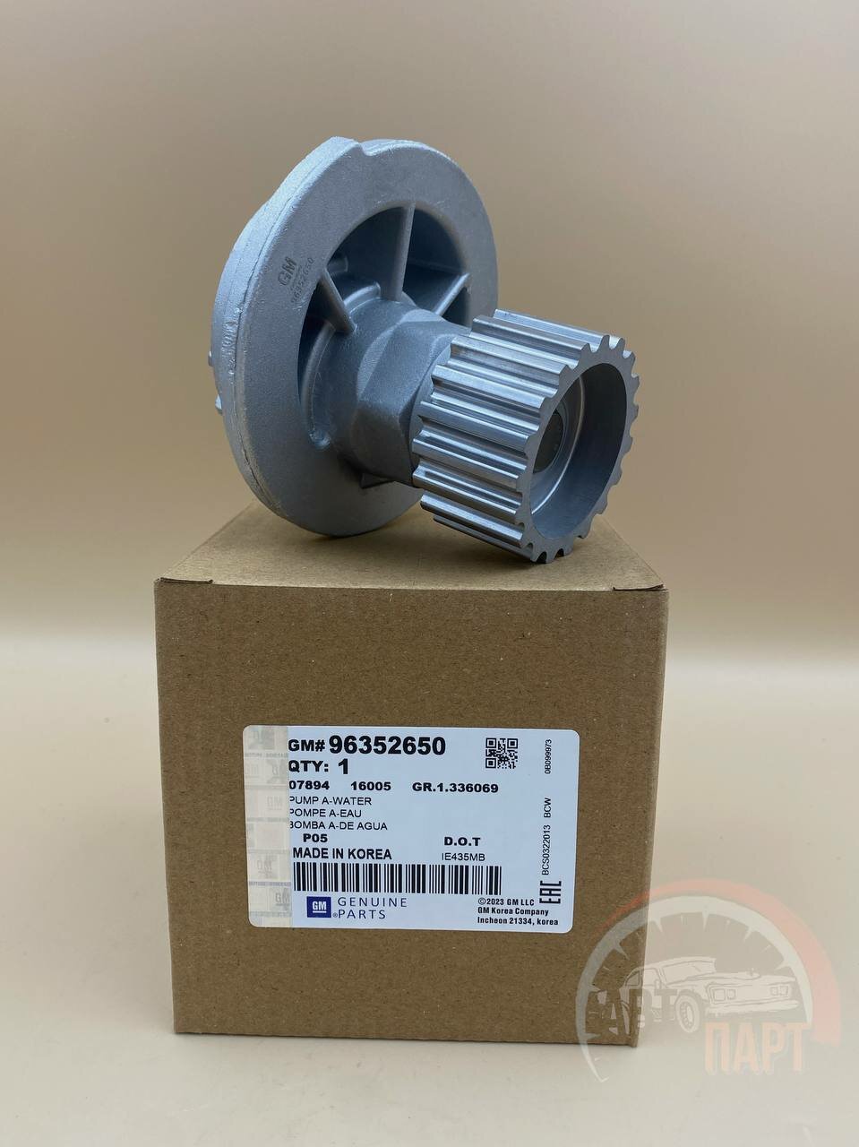 Комплект ГРМ с помпой LACETTI CRUZE 1.6 AVEO 1.4 NEXIA DOHC LANOS 1.5-1.6 DOHC 93744703 + 96352650 GM - арт. 93744703/96352650 — фото 1