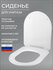 SANITA, SANTEK, ROSA, CERSANIT и др. Сиденье для унитаза / Крышка...
