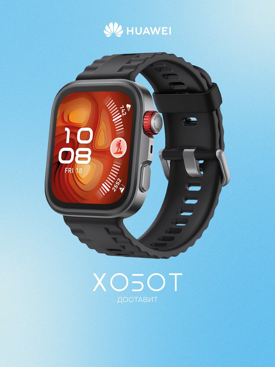 Смарт-часы Huawei Watch Fit 4 Pro черный (55020FAJ)