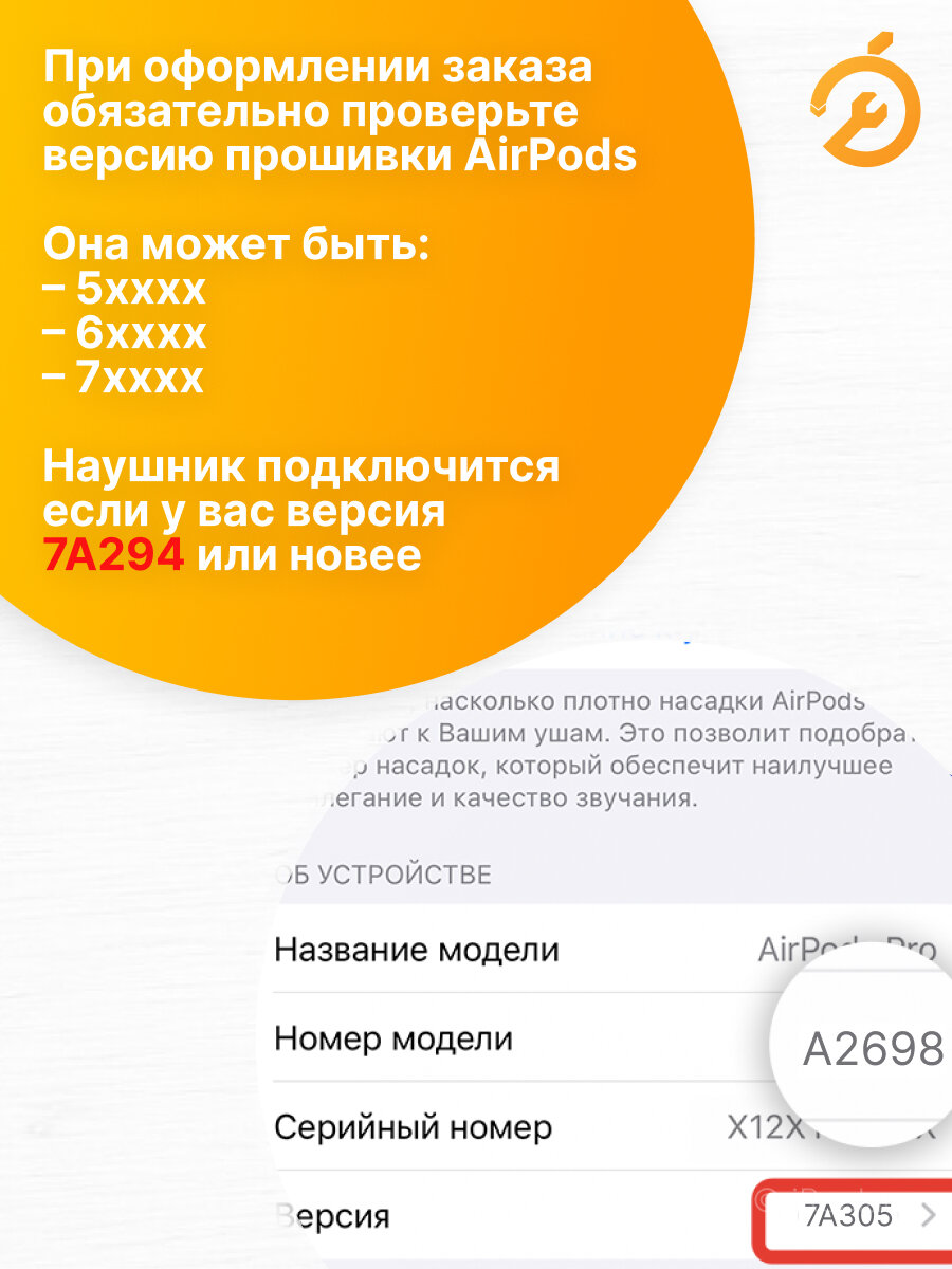 Правый Наушник для AirPods Pro 2 (R), белый / A2698 для кейса A2700 — фото 1