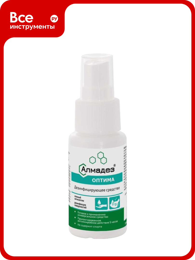 Бесспиртовой кожный антисептик алмадез Оптима 50 мл спрей АО-540