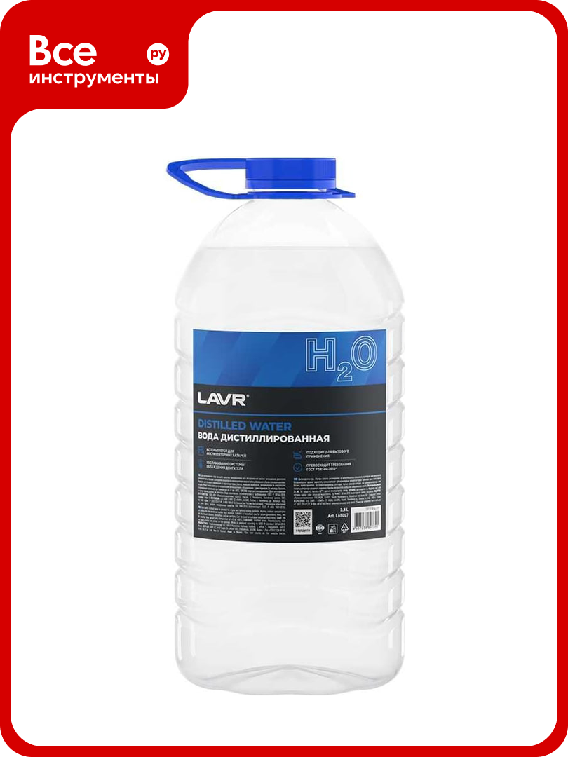 Вода дистиллированная 3.8 л LAVR Ln5007