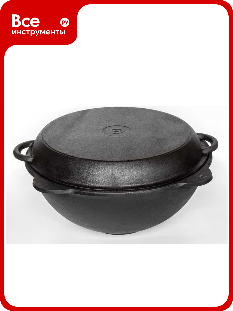 Чугунный казан Davr Metall 10 л круглое дно с крышкой сковородкой казан10(круг)+крыш(сков)10л