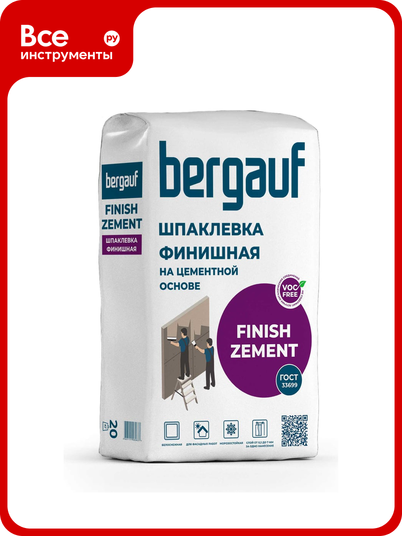 Финишная шпаклевка на цементной основе Bergauf Finish Zement 20 кг 938