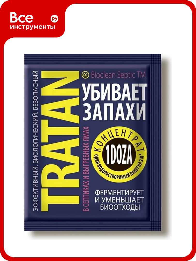 Средство для выгребных ям и септиков Rubit Тратан концентрат 1 доза 61417