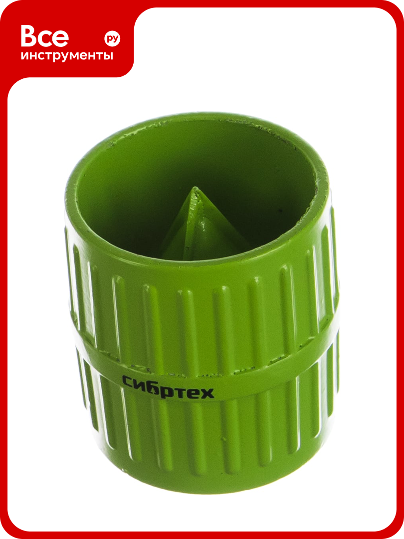 Риммер устройство для снятия внешней и внутренней фасок труб СИБРТЕХ 78712