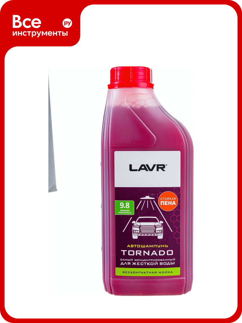 Автошампунь для бесконтактной мойки Tornado 1 л LAVR Ln2341