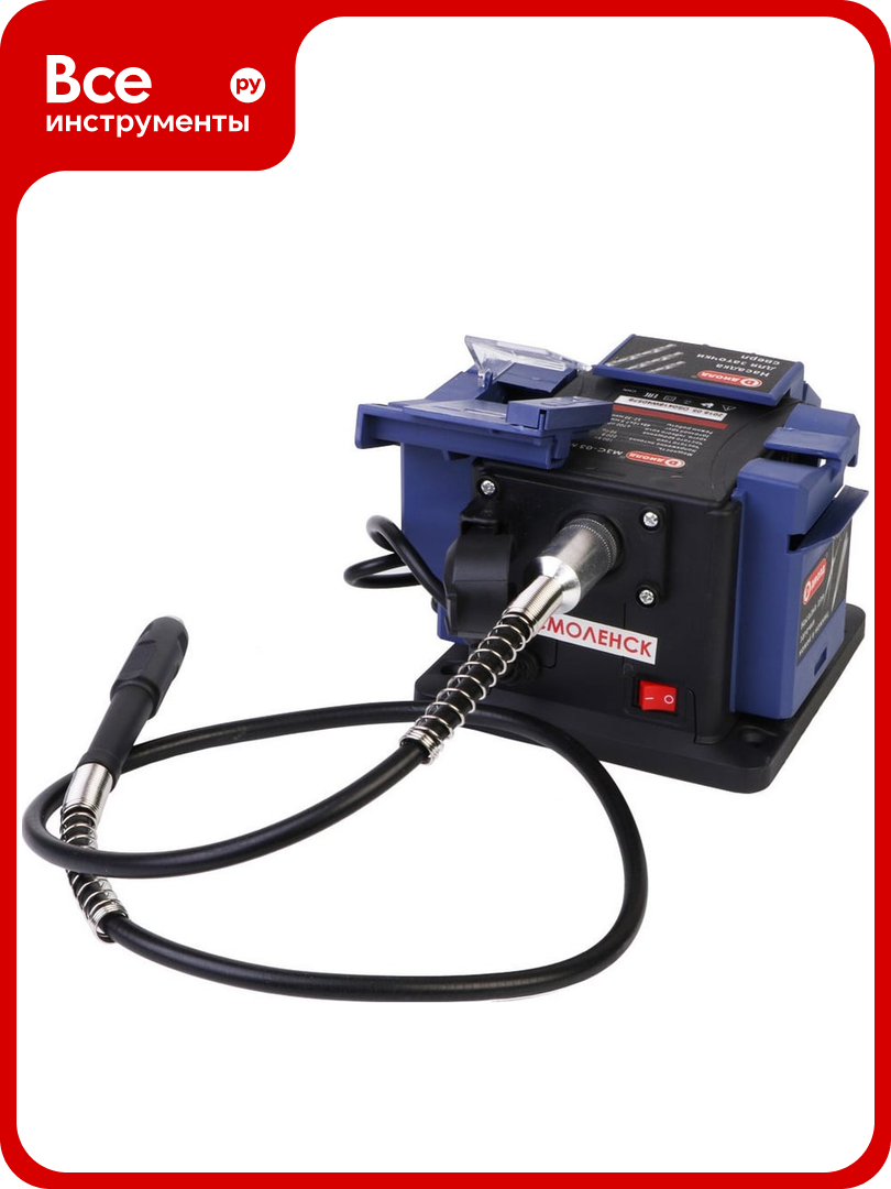 Машина для заточки сверл диолд МЗС-03 М 10162050