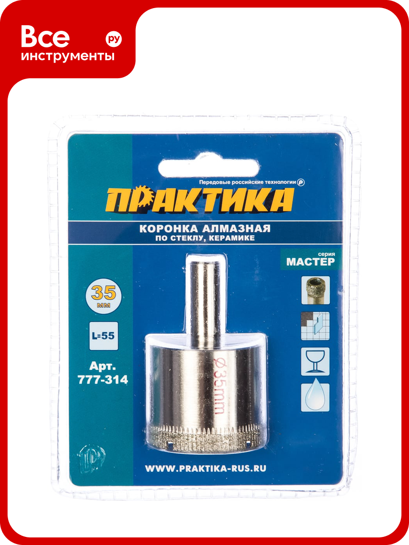 Коронка алмазная по стеклу и керамике (35 мм) ПРАКТИКА 777-314
