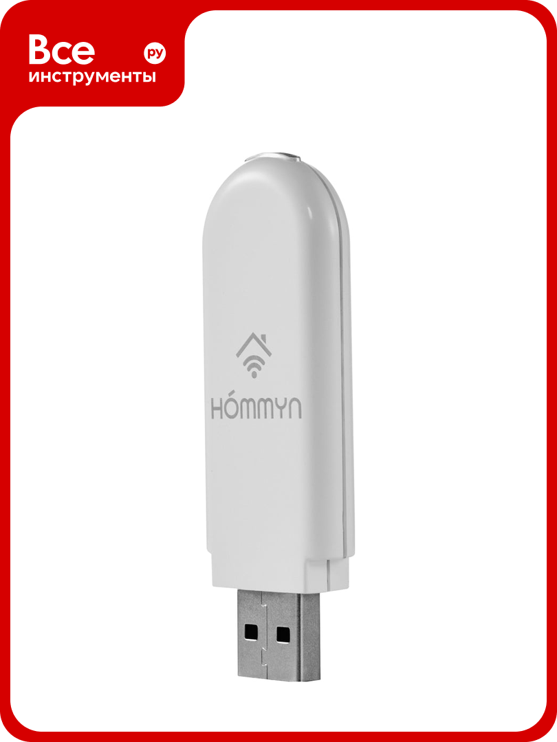 Съемный управляющий модуль HOMMYN HDN/WFN-02-01 НС-1416708