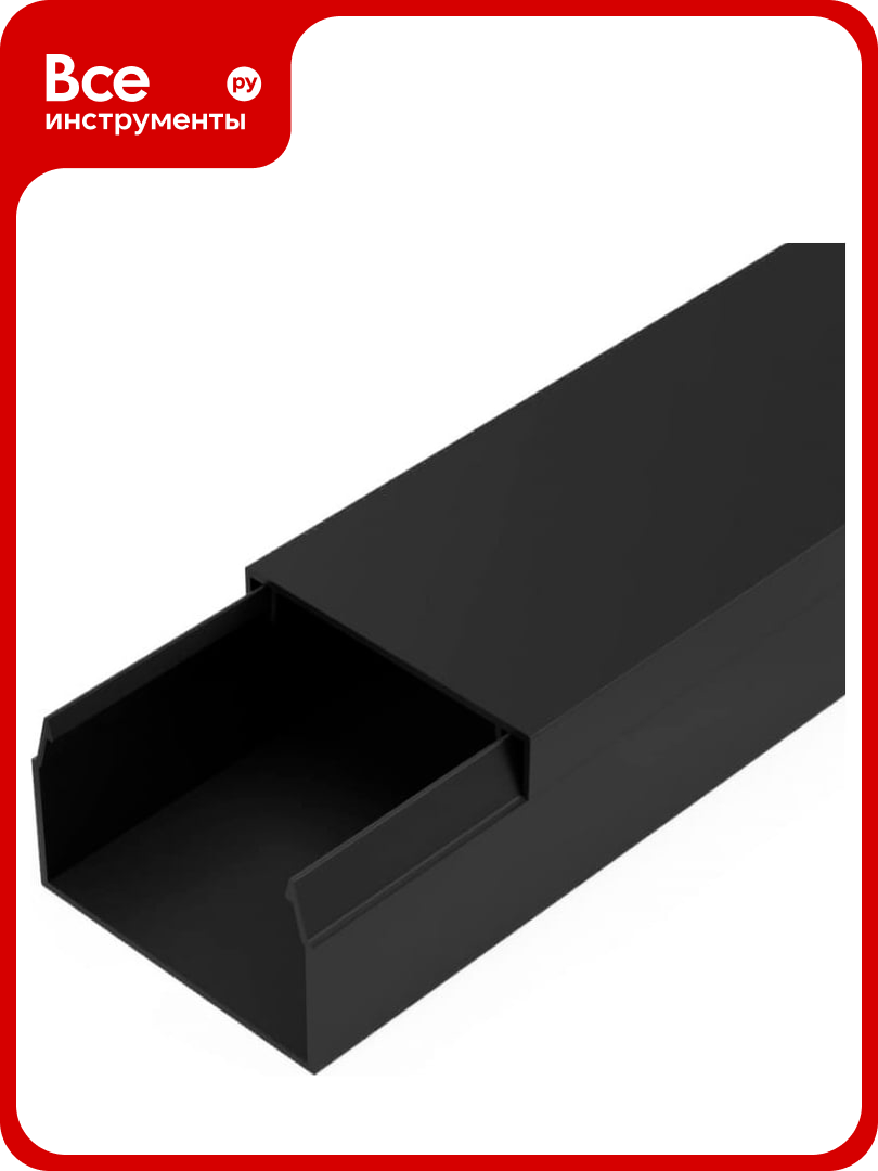 Кабель-канал Урал ПАК черный 40х25 2м КК-8040025-032