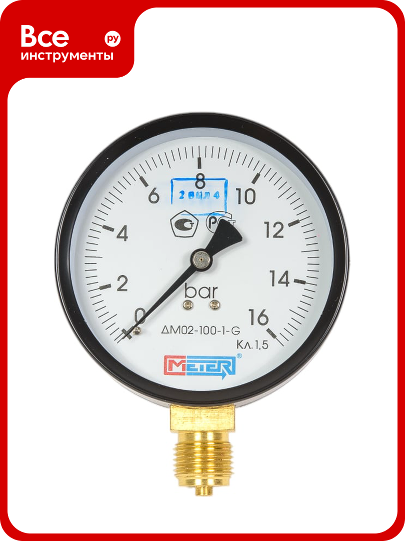 Манометр метер ДМ 02 100 1 G Р 0 16 бар  G1 2 кл 1 5 695