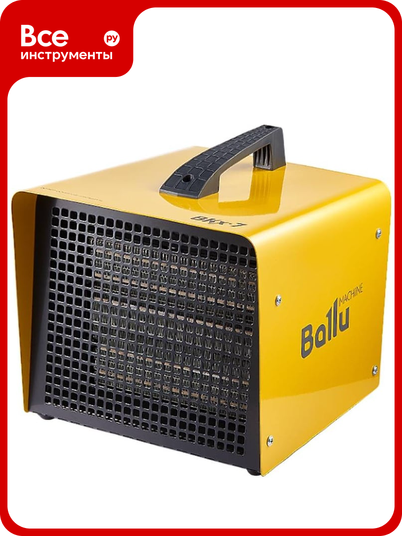 Электрическая тепловая пушка Ballu BKX-7 НС-1051506