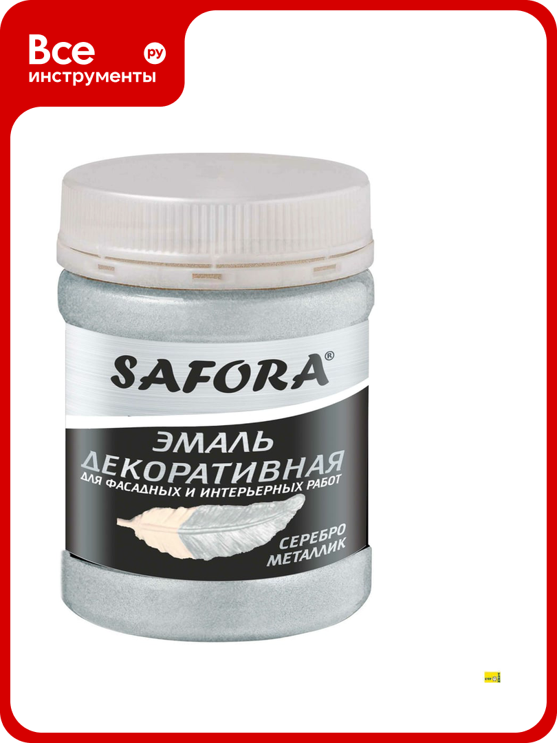 Декоративная акриловая эмаль SAFORA серебро металлизированная 250 г ЭМ100/1М