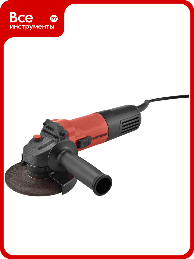Угловая шлифмашина Парма УШМ 01 125 910 02 026 00003