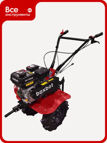Изображение товара Мотоблок бензиновый Boxbot MT 700M 902781. MT700М-2