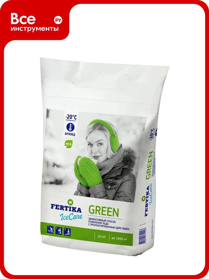 Антигололедный реагент Fertika Icecare Green 20 кг Ф02561