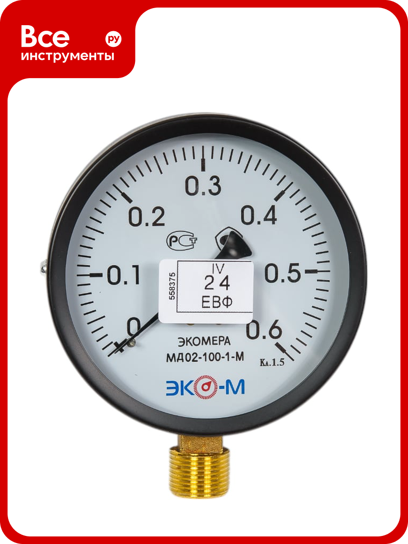 Манометр ЭКО М Экомера МД02 100 мм 0 0 6МПа М20x1 5  Эконом  МД02 100 М 0 6МПа ЭИ