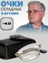 Очки PLUS +1.00 - +4.00, очки для чтения для женщин и мужчин