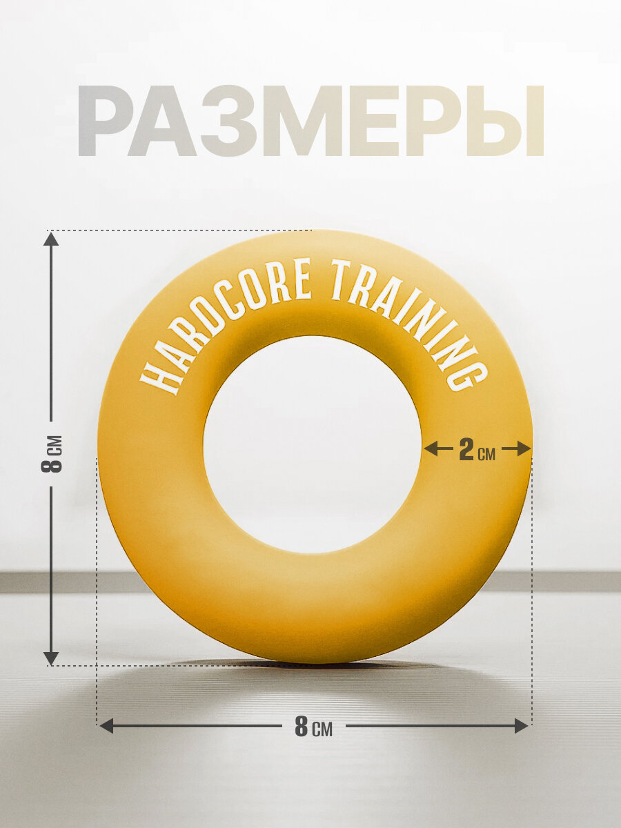 Эспандер кистевой HARDCORE TRANING, 40 кг, для тренировки рук — фото 1