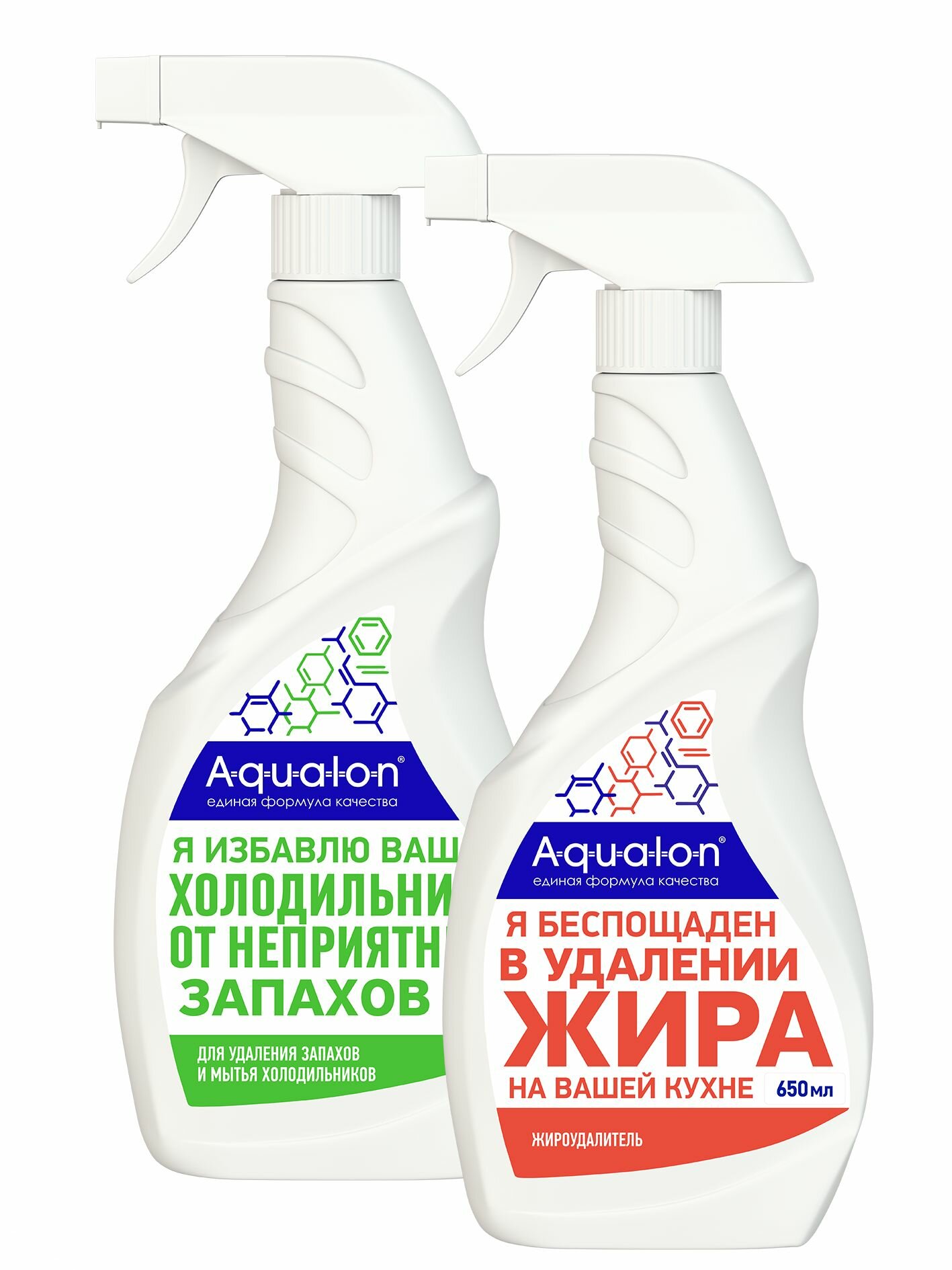Набор чистящих средств Aqualon  Антижир   для духовок   средство для холодильника  авокадо  спрей  2 шт