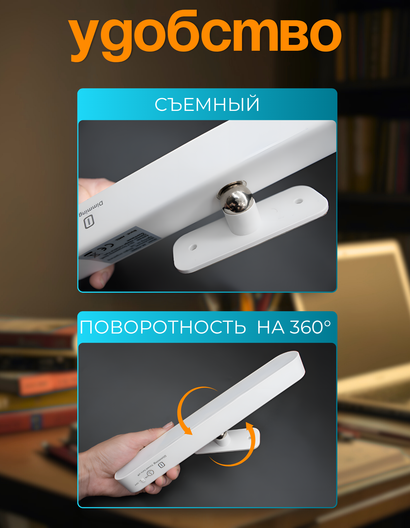 Светильник беспроводной с магнитным креплением на шарнире универсальный — фото 1