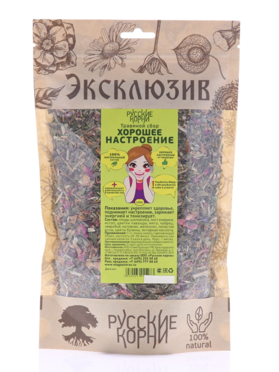 Успокоительный травяной сбор Хорошее настроение 100 г Русские корни с ежевикой и лавандой