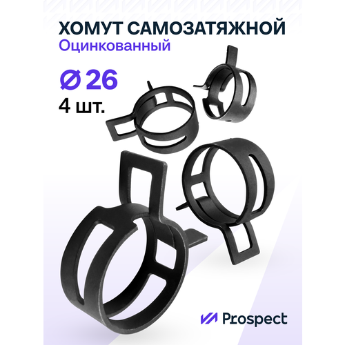 фото Оцинкованные пружинные хомуты чёрный ф-26 диапазон зажима от 26 до 31,4 мм 4 шт. / самозатяжные / самозажимные