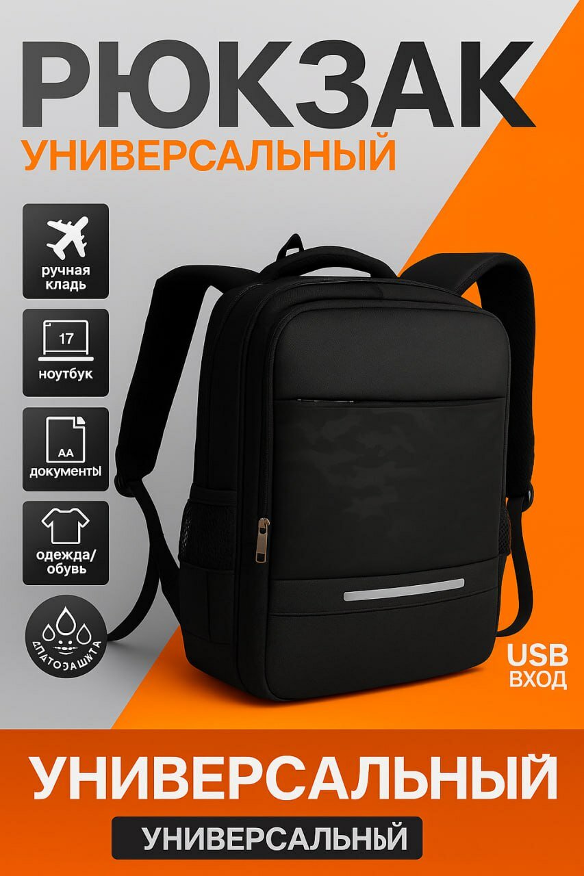 Рюкзак для ноутбука, для школы, колледжа, на каждый день, для спорта, учебы, путешествий Унисекс