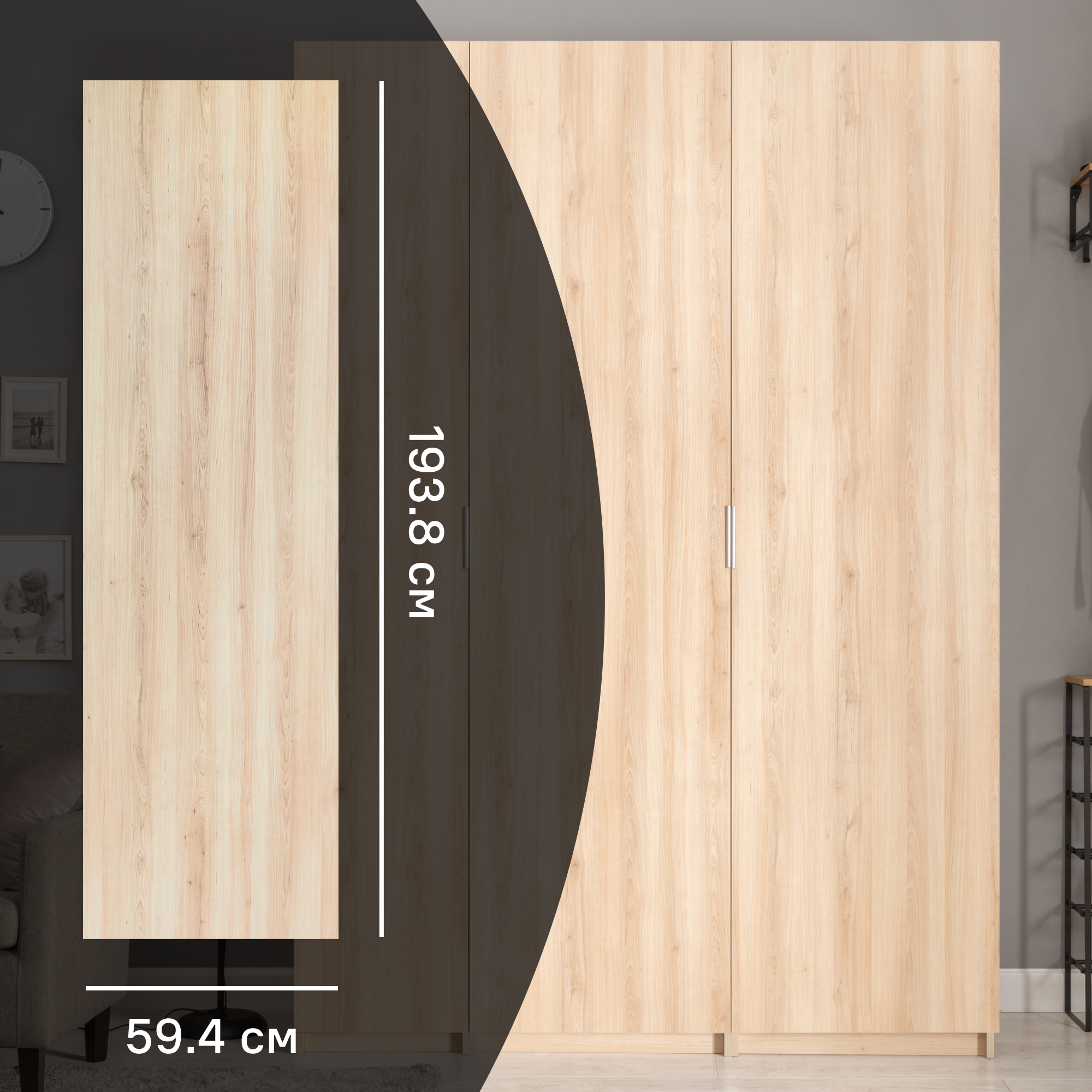 Дверь для шкафа Лион 59.4x193.8x1.6 см ЛДСП цвет дуб комано