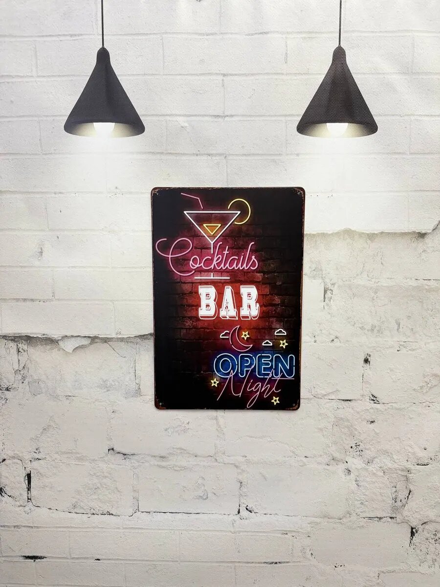 Декор на стену табличка металлическая Coctail bar
