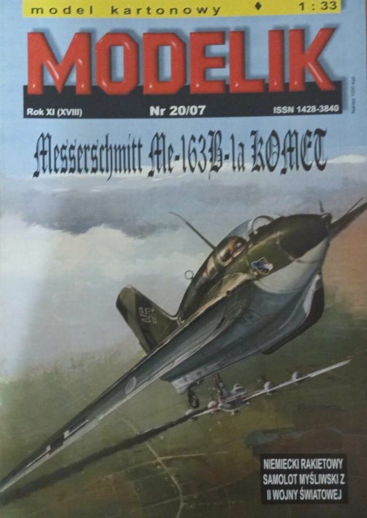 Сборная бумажная модель Самолет Komet - MODELIK №20/07 (Журнал+лазерная резка)