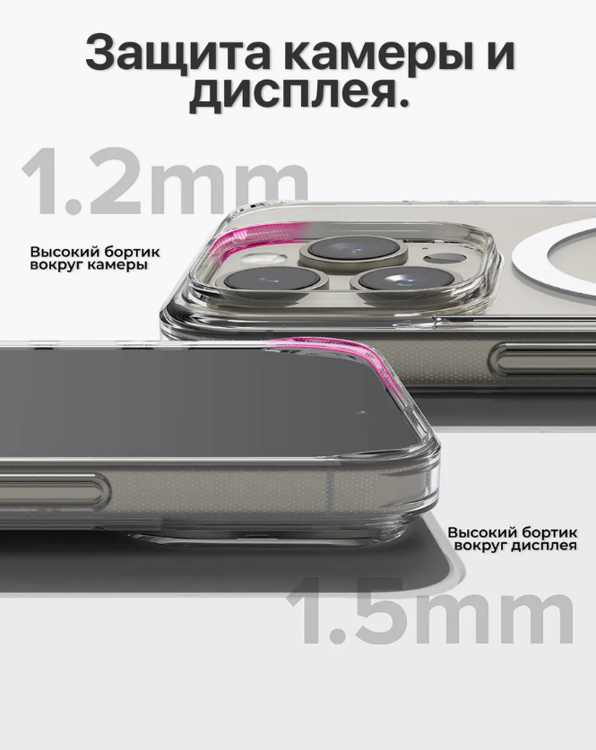 Чехол для iPhone 13 Pro/Усиленный с защитой камеры и экрана/С поддержкой беспроводной зарядки — фото 1