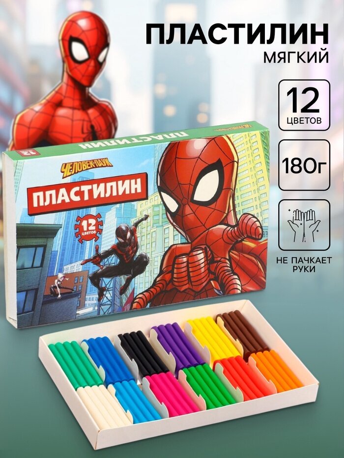 Пластилин 12 цветов, 180 г, «Супергерой» — 2 шт.